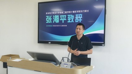 2025年杭州電子科技大學(xué)信息工程學(xué)院計(jì)算機(jī)學(xué)院網(wǎng)易數(shù)智AI應(yīng)用開(kāi)發(fā)工程師訓(xùn)練營(yíng)圓滿結(jié)營(yíng)